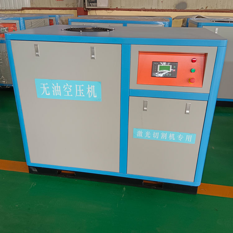 无油空压机